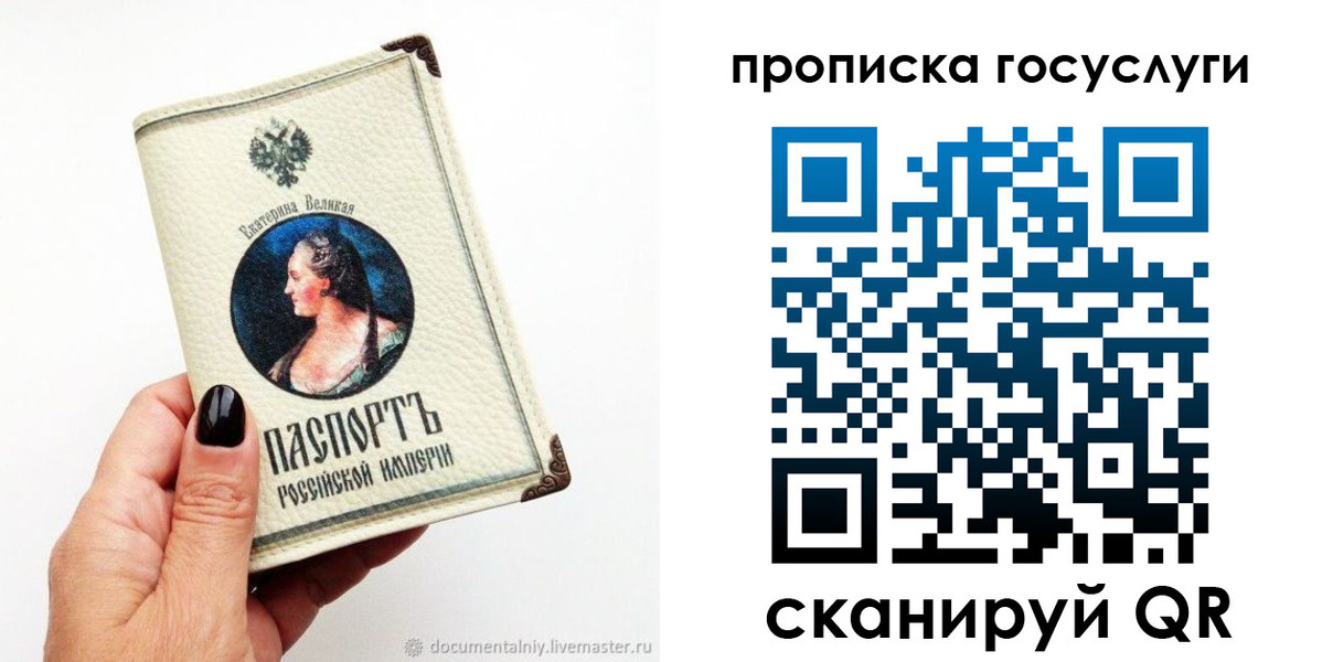 временная регистрация 2025 в Чувашии